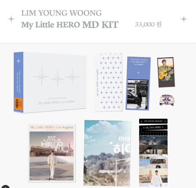 임영웅 공식 굿즈