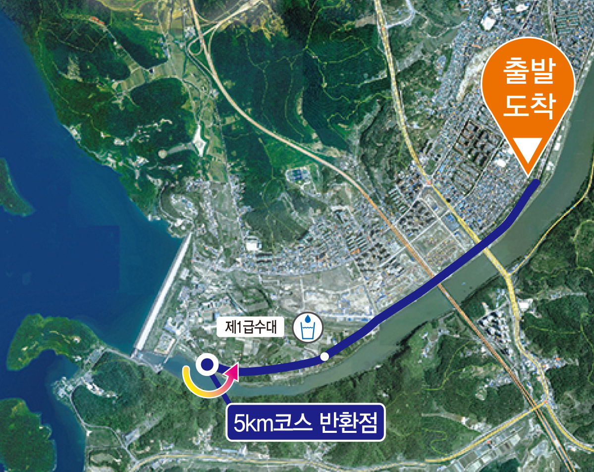 진주남강마라톤