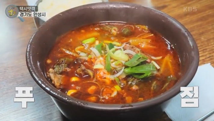 택시맛객
