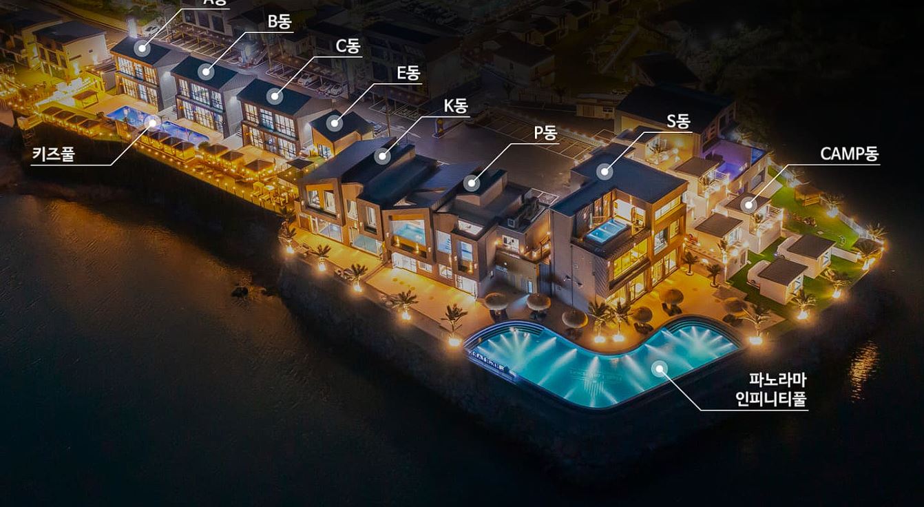 여수 하이락리조트 건물배치도