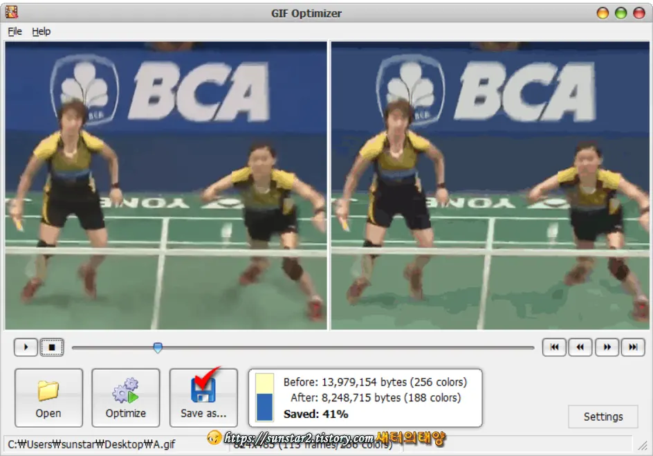 무료 움짤(GIF) 압축 툴 GIF Optimizer_4