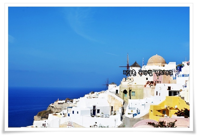 지구촌 국가별 랜드마크