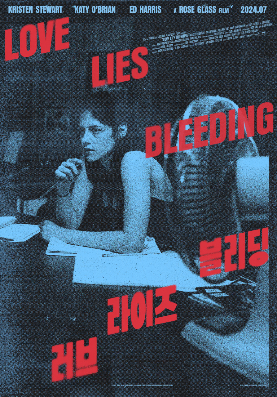 영화 러브 라이즈 블리딩 / Love Lies Bleeding (2024) / 포스터, 소개, 줄거리, 정보, 결말, 후기, 해석, 리뷰