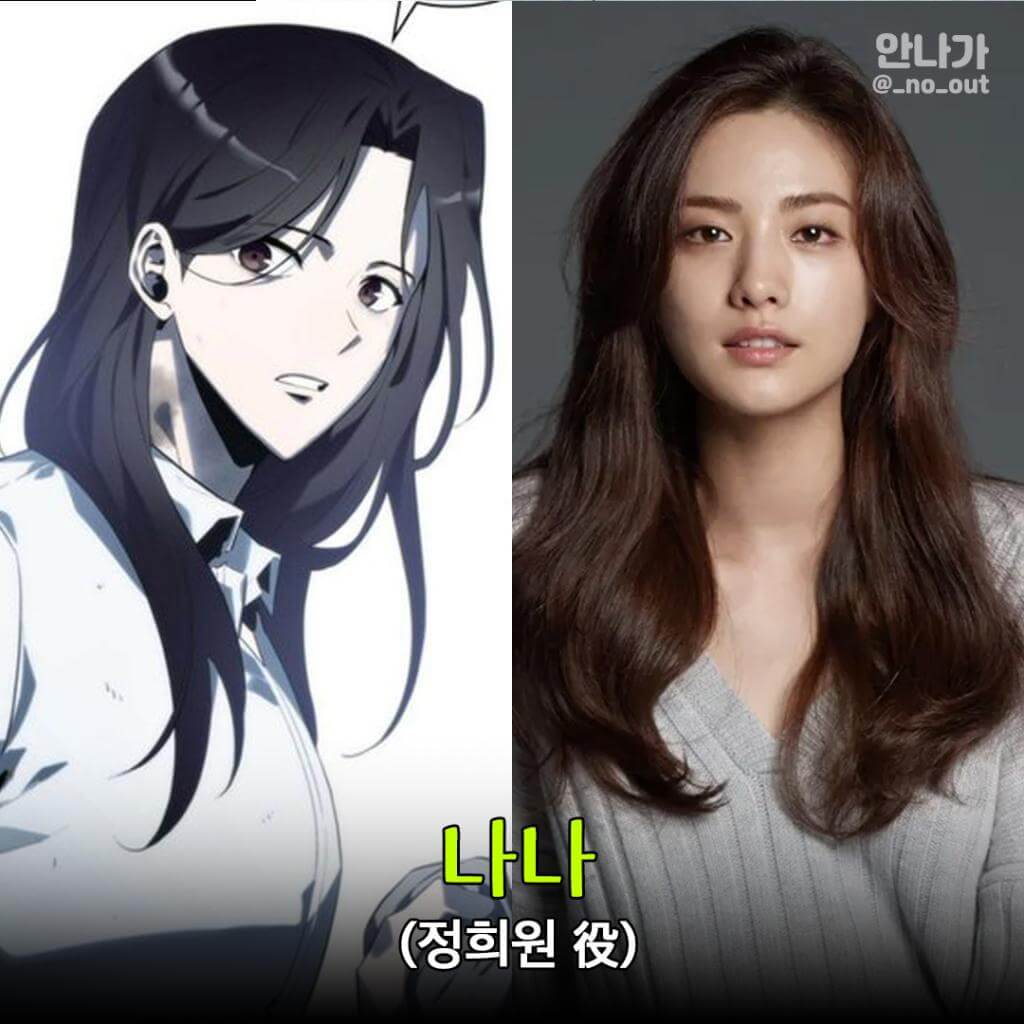 전지적 독자 시점