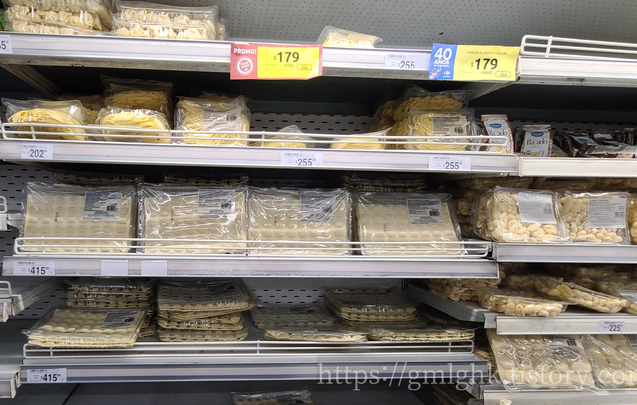 아르헨티나 물가