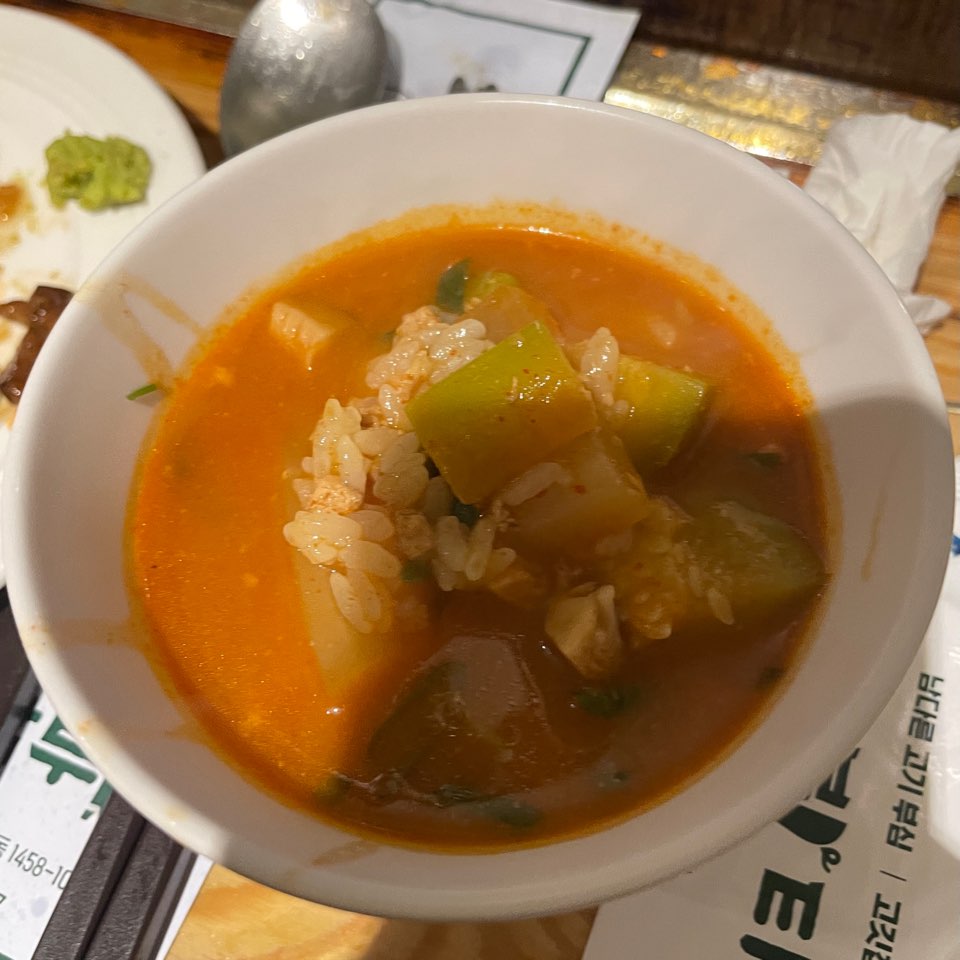 남부터미널 돼지고기 맛집 남부 - 된장술밥