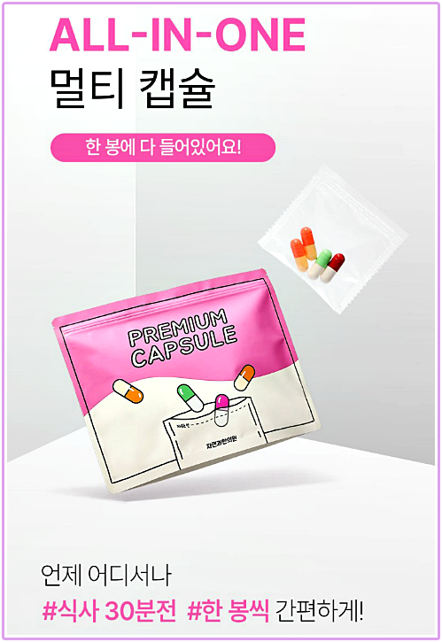서면다이어트한약