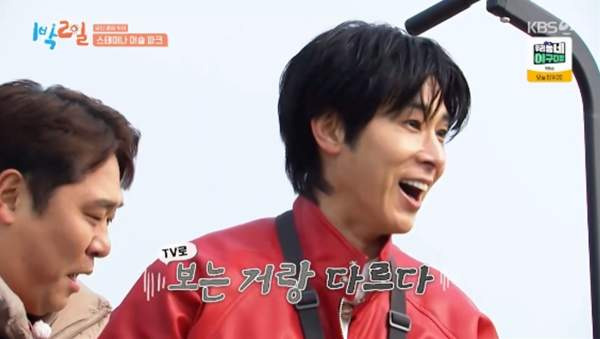 1박 2일 시즌4 323회 당진 투어 출연진 촬영지 총정리: 김종민 결혼 1주년 2세 계획 고백, 유노윤호 돌발 행동 및 강재준 고정 야망