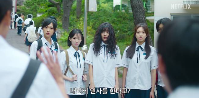 넷플릭스 '고백의 역사'