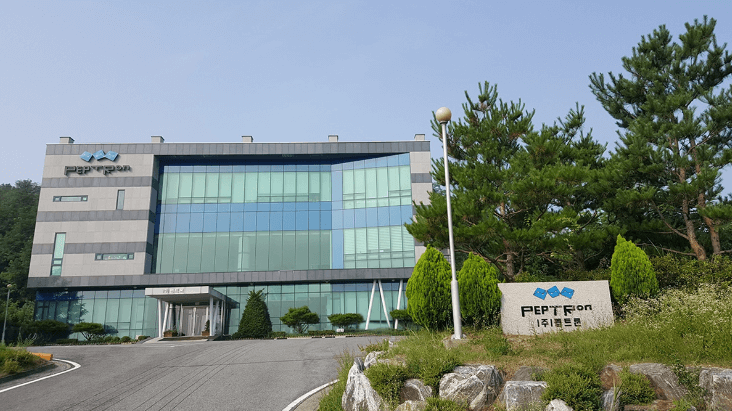 펩트론 본사