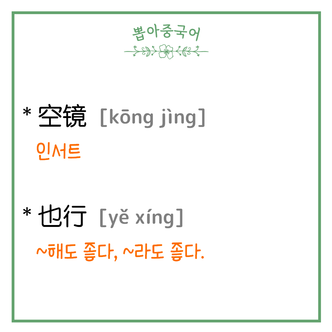 단어