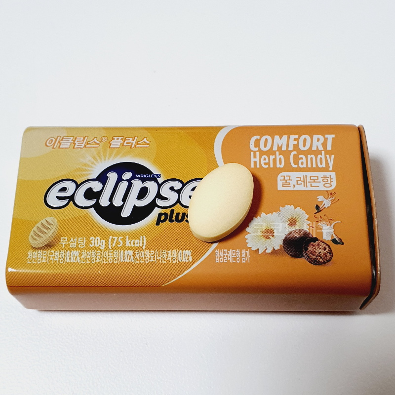 eclipse plus