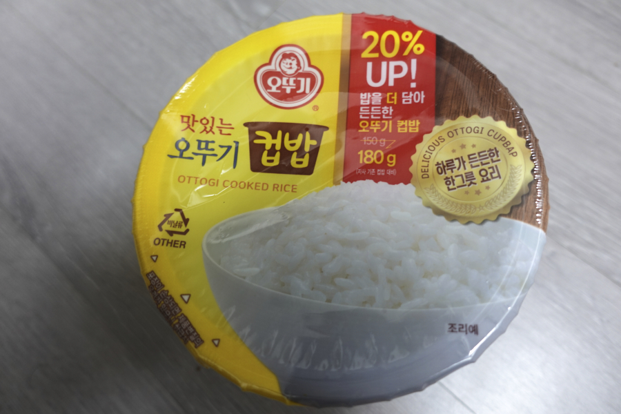 오뚜기 la갈비 덮밥 오뚜기밥