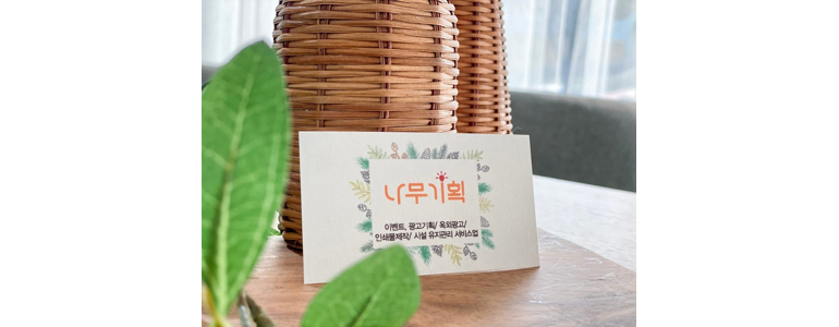 안성시 현수막