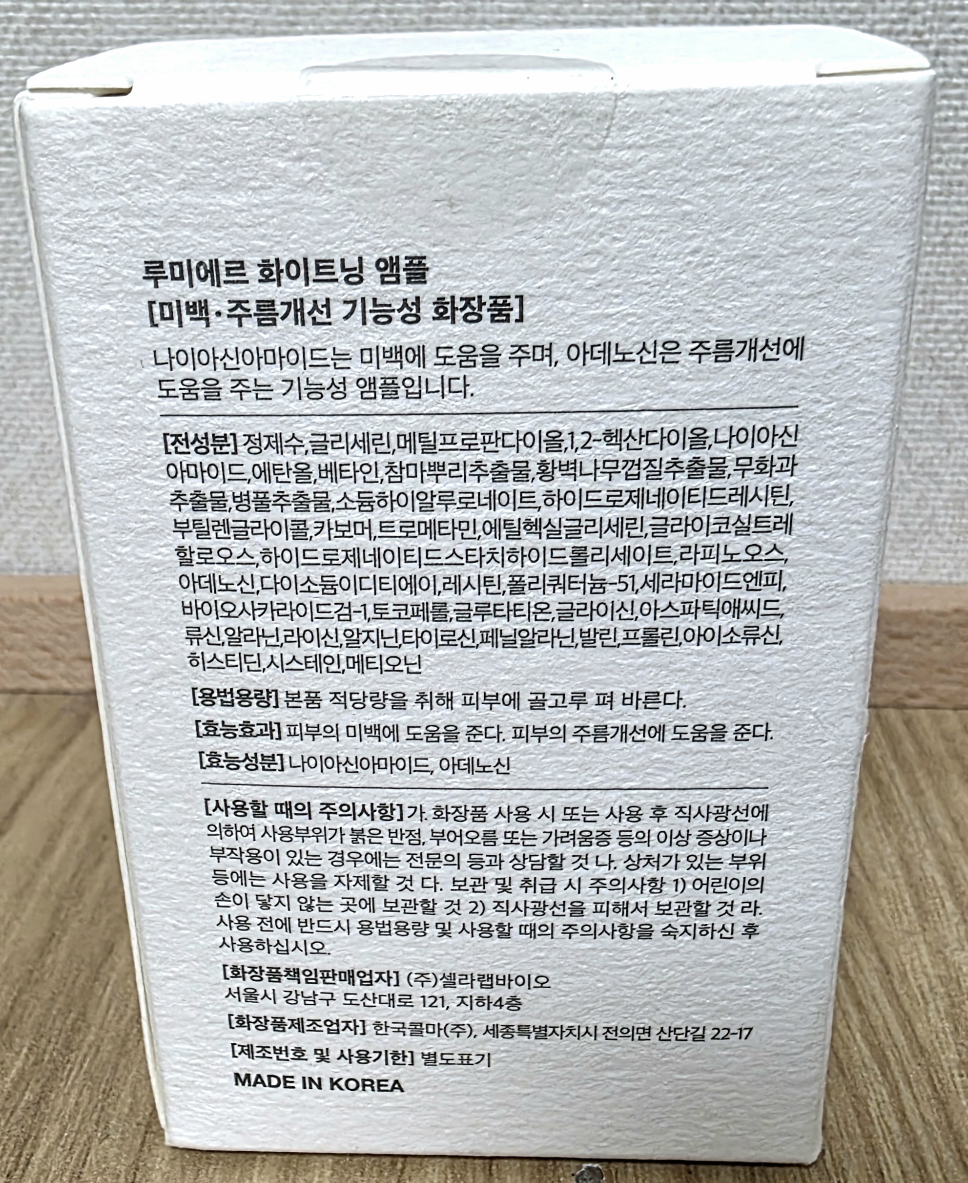 뒷면에-제품-소개가-되어-있습니다.