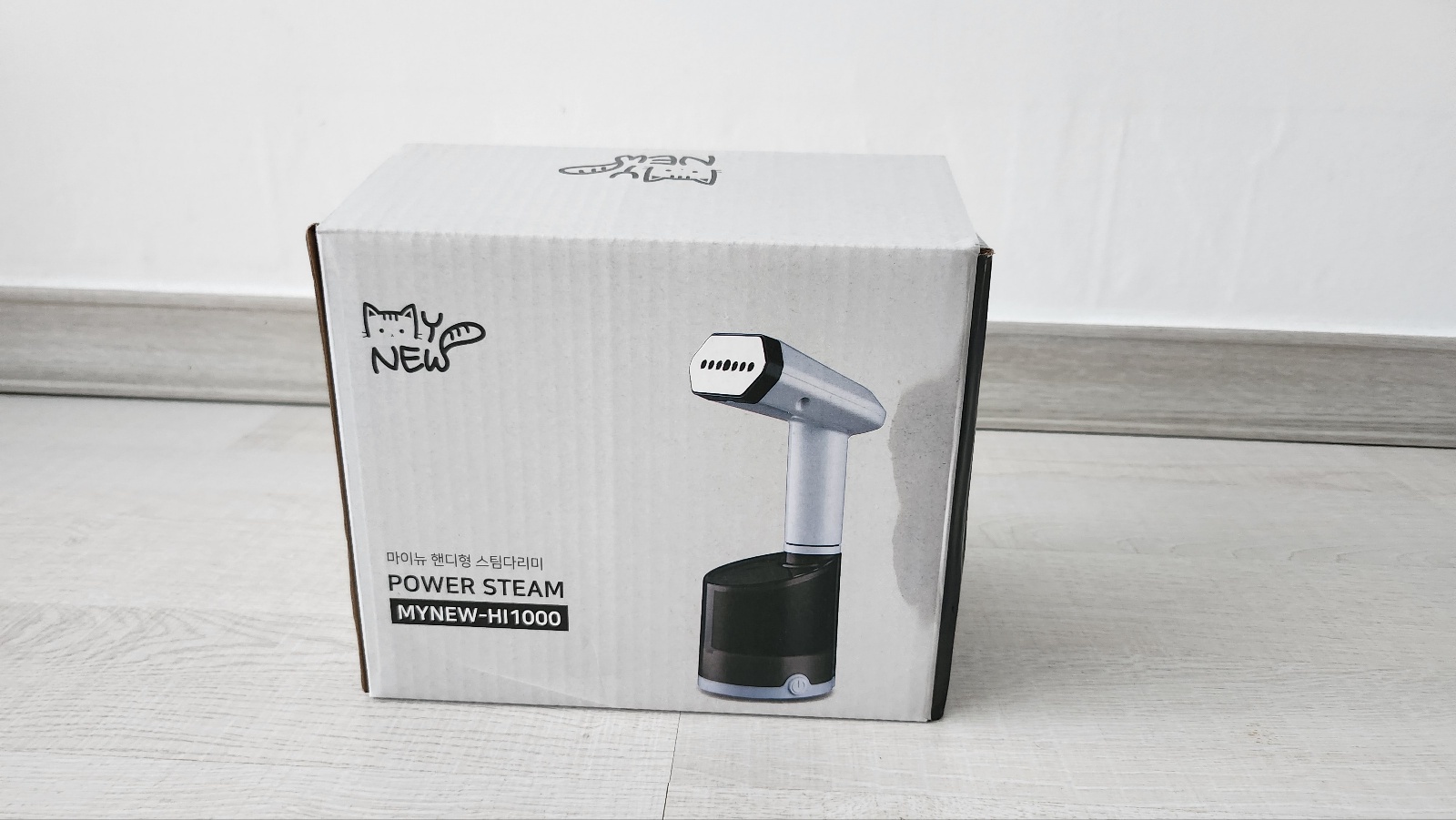 마이뉴-스팀다리미