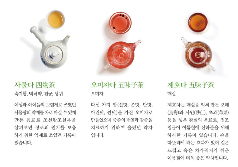 경복궁 생과방