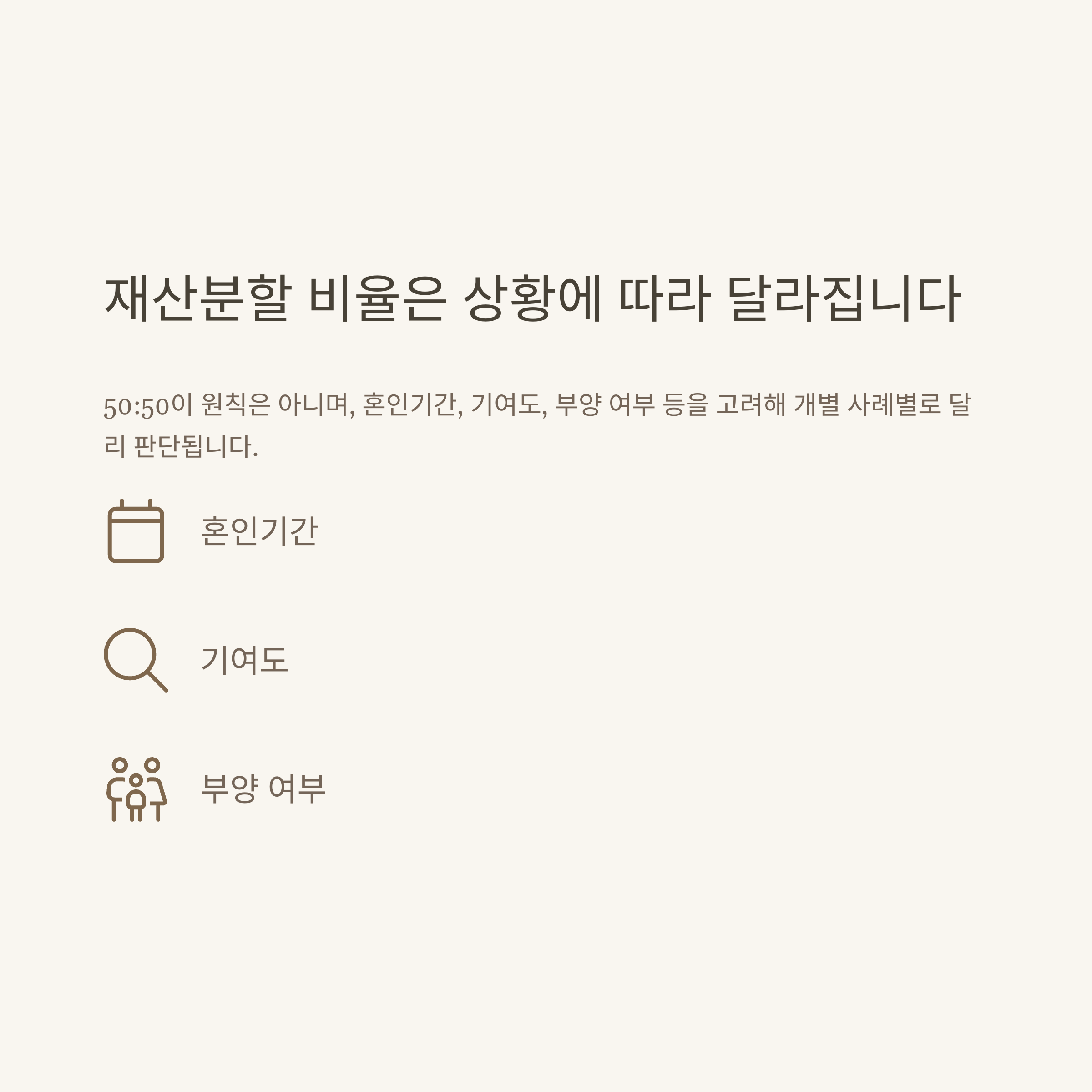 협의이혼 재산분할, 합의서 양식과 실전 작성법까지 완벽 정리