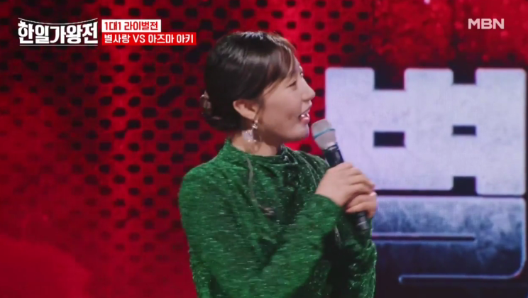 [한일 가왕전] 재방송 편성표 정보