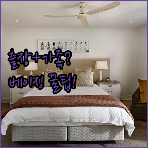 베이징 가족 여행 비즈니스 출장객을 ..