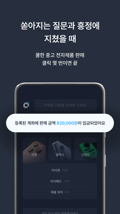 퀵셀 살펴보기 3