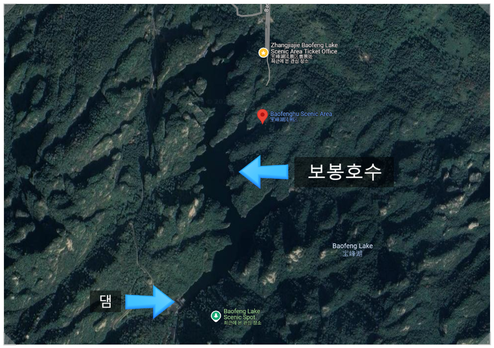 장가계 보봉호수