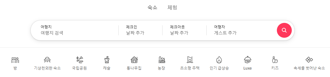 숙박 예약 사이트 순위 TOP7, 가격·혜택 비교 총정리