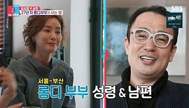 배우-김성령-남편-이기수