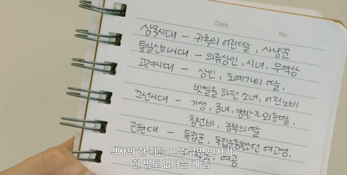 낮에뜨는달_8회