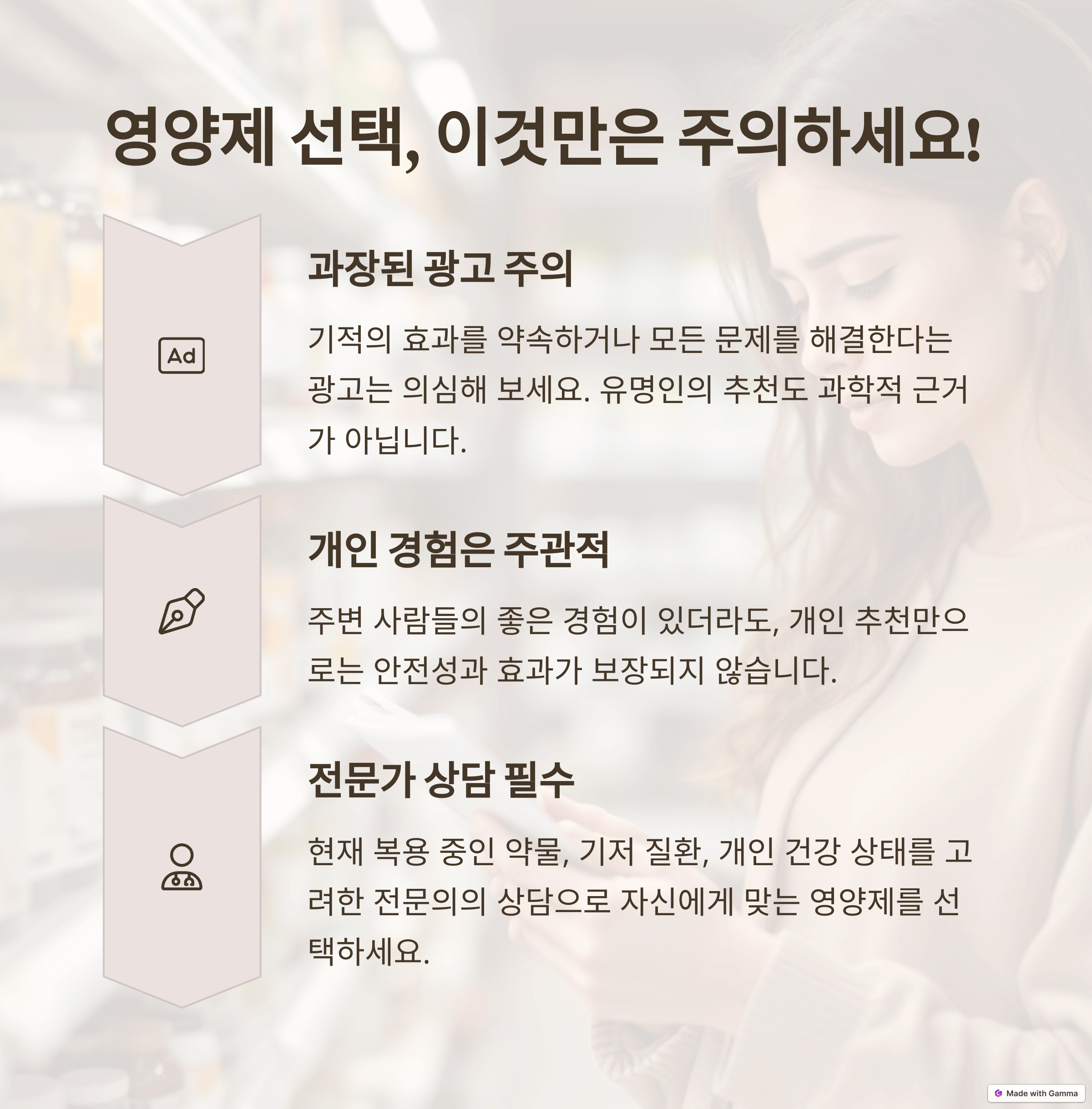 건강 지킴이, 꼭 챙겨야 할 필수 영양제 TOP 10 & 효과 극대화 방법