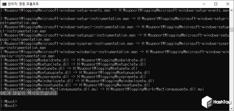 USB 부팅 디스크 생성 완료