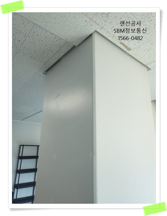 구로지식산업센터 랜공사 - SBM정보통신 1566-0482