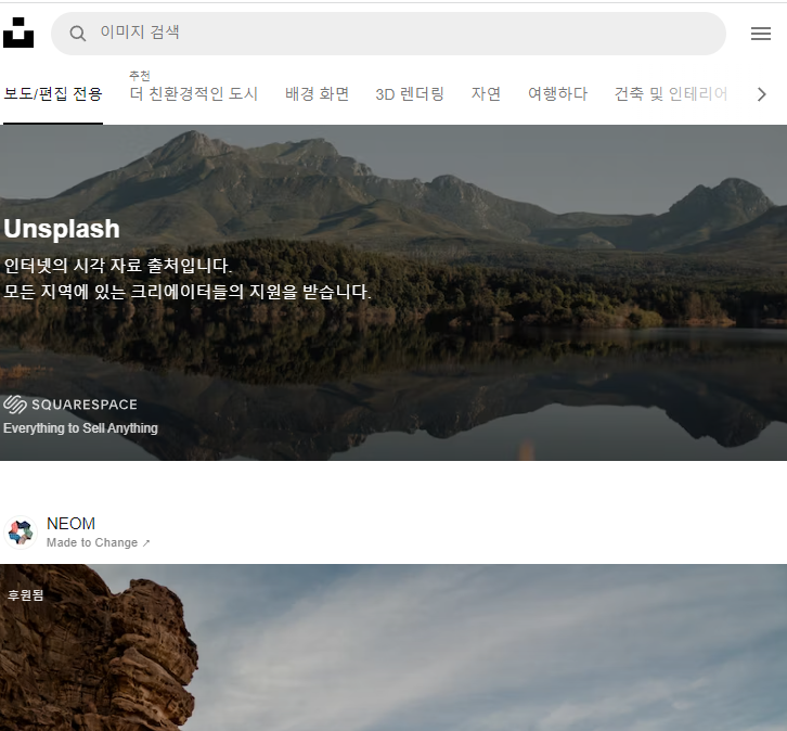 무료-이미지-사이트