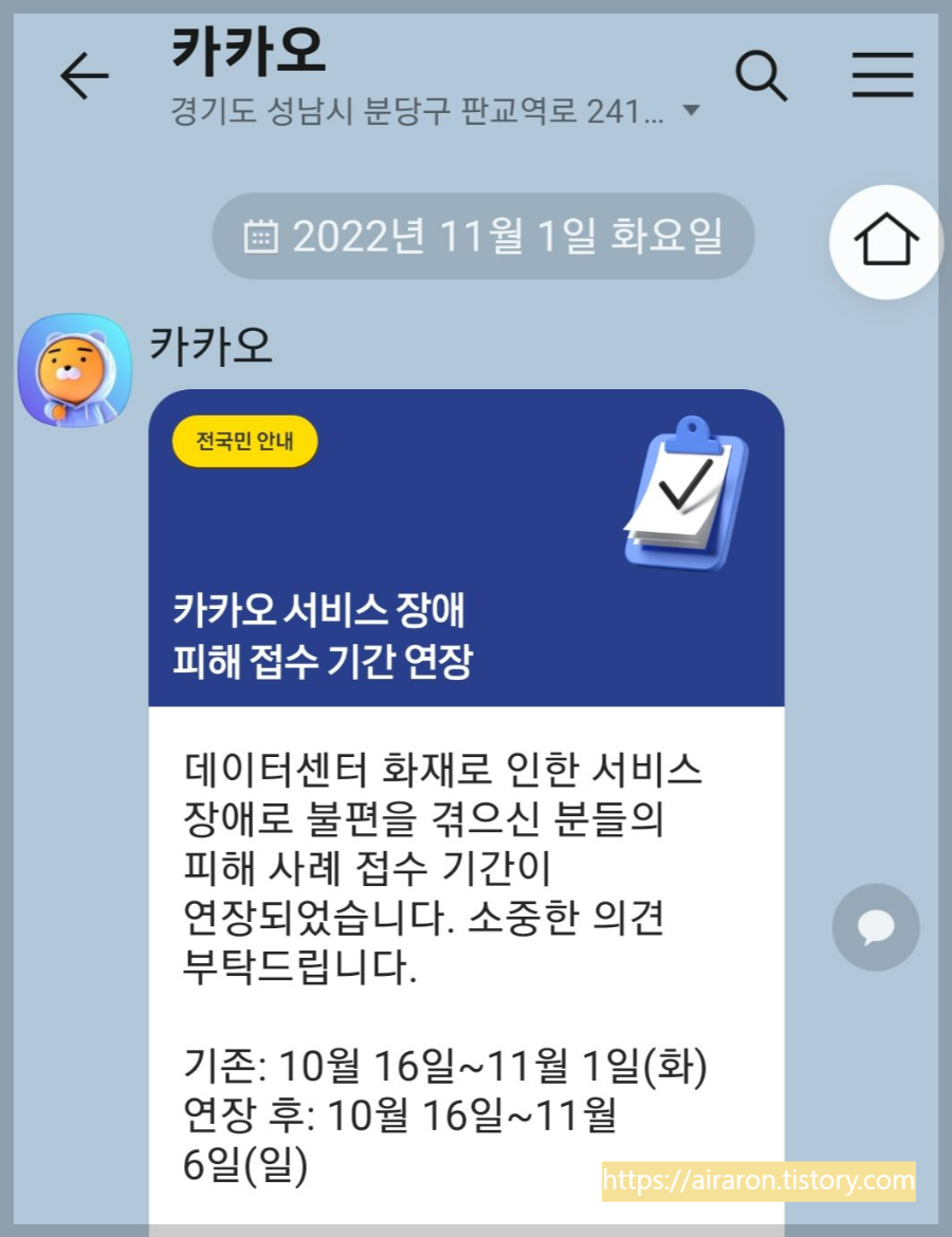 윌라-오디오북-사용-후기-메타버스란-무엇인가-가상현실, 증강현실, 거울세계, 라이프세계
