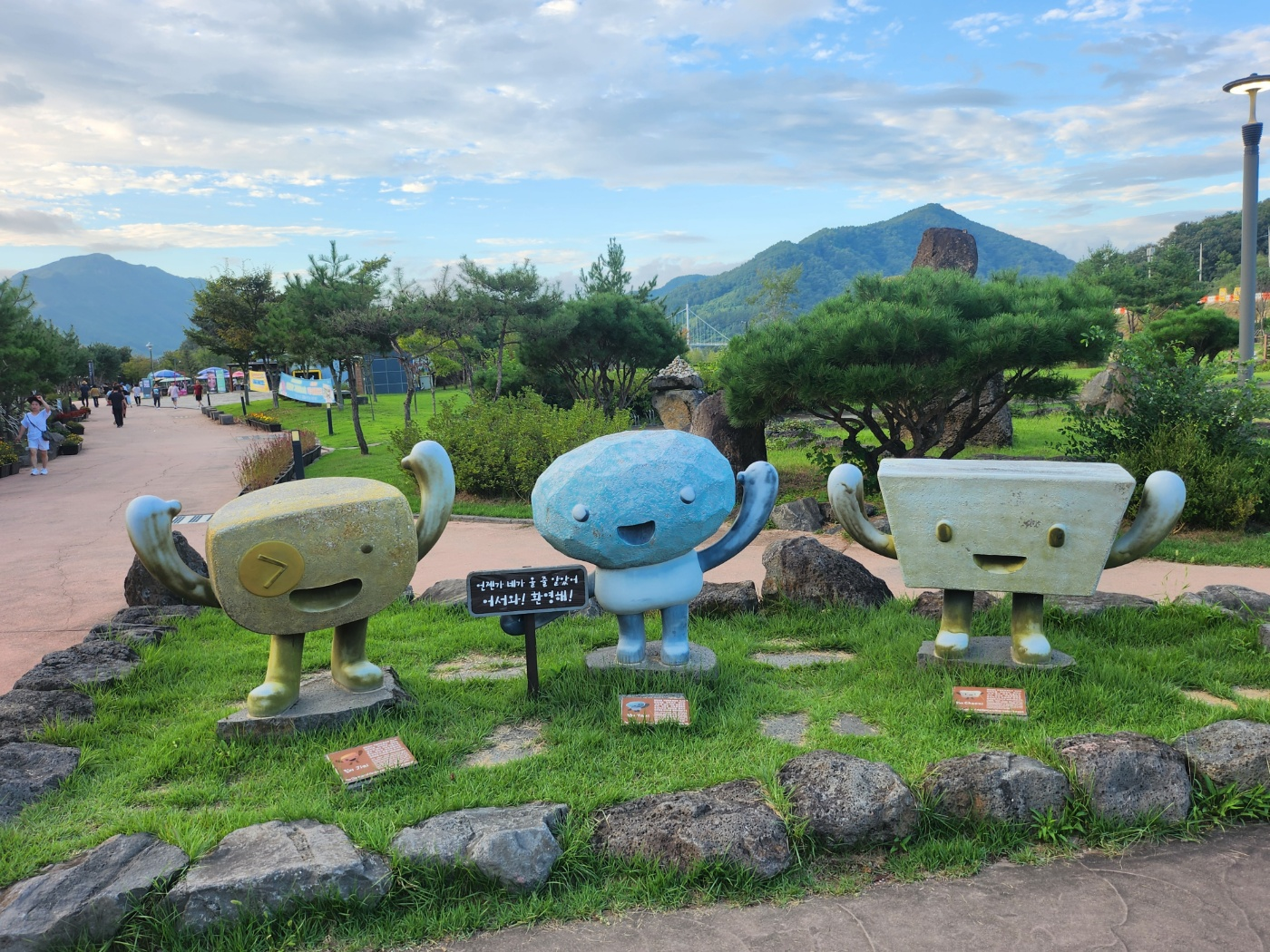 한탄강세계지질공원