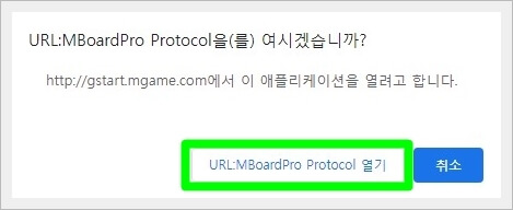 엠게임 바둑 다운로드