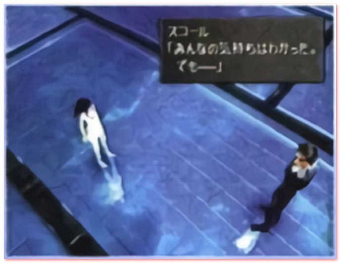 스콜의 굳게 닫힌 마음도 조금씩 열려가는 듯...