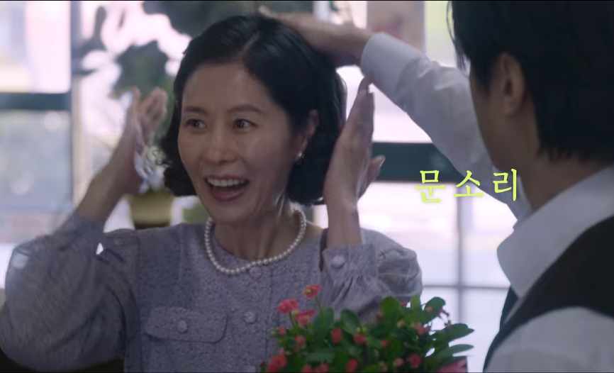 폭싹 속았수다