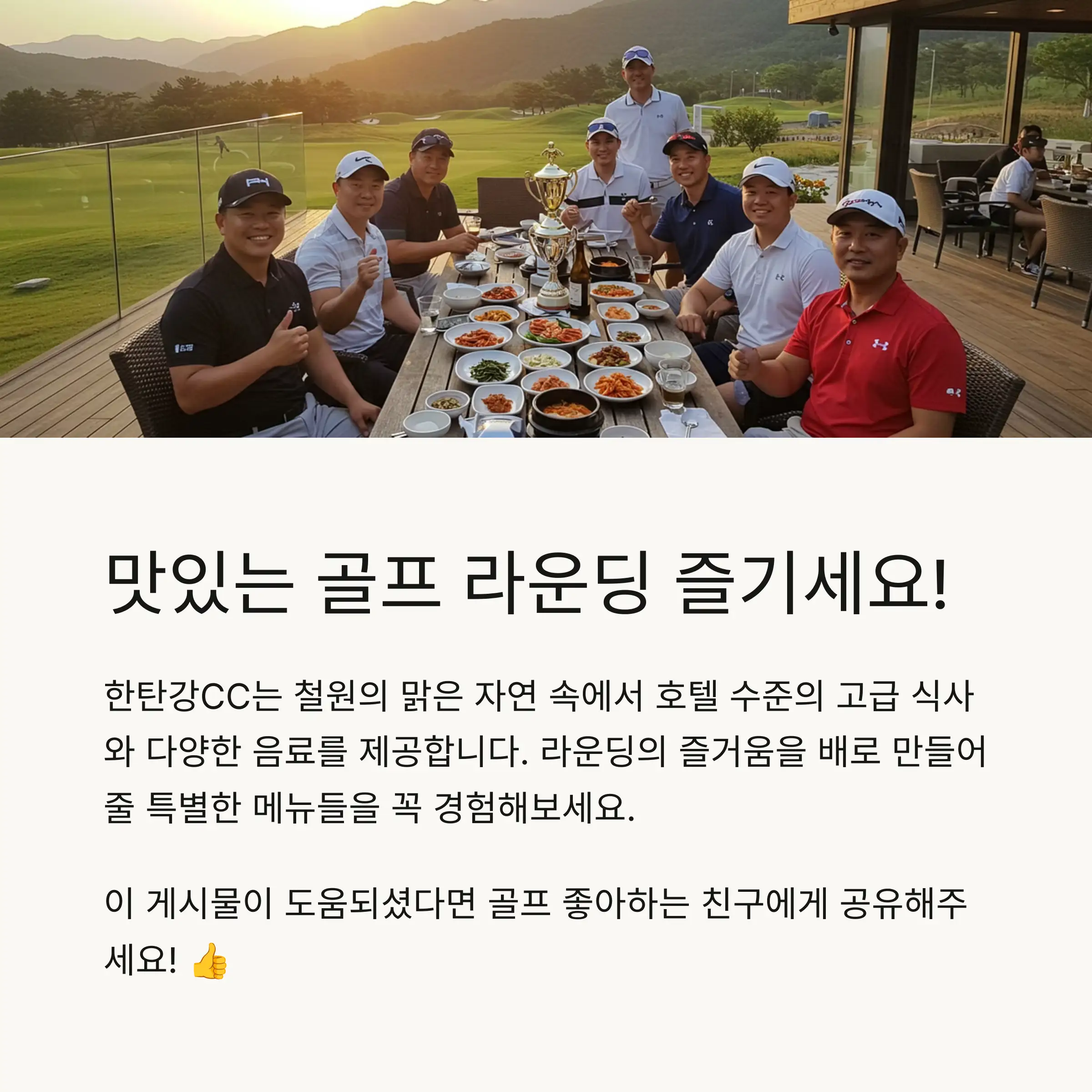 특선 요리 & 코스 요리 🍱