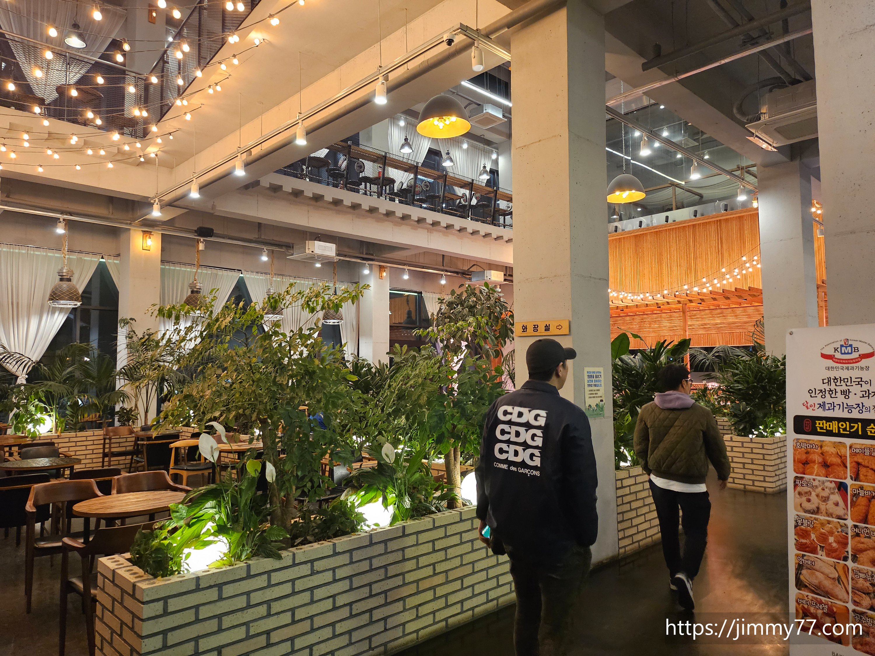 베이커리카페 빵다방