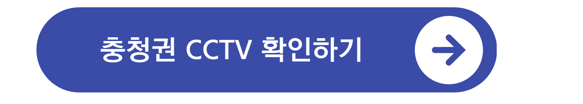 설연휴 고속도로 교통상황 실시간