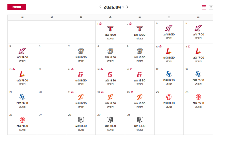 LG 프로야구 경기일정
