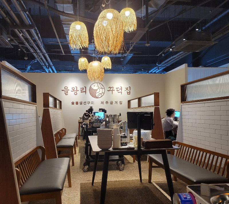을왕리 꾸덕집 내부