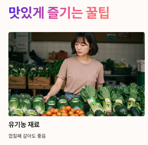 cca 주스 맛있게 먹는 법