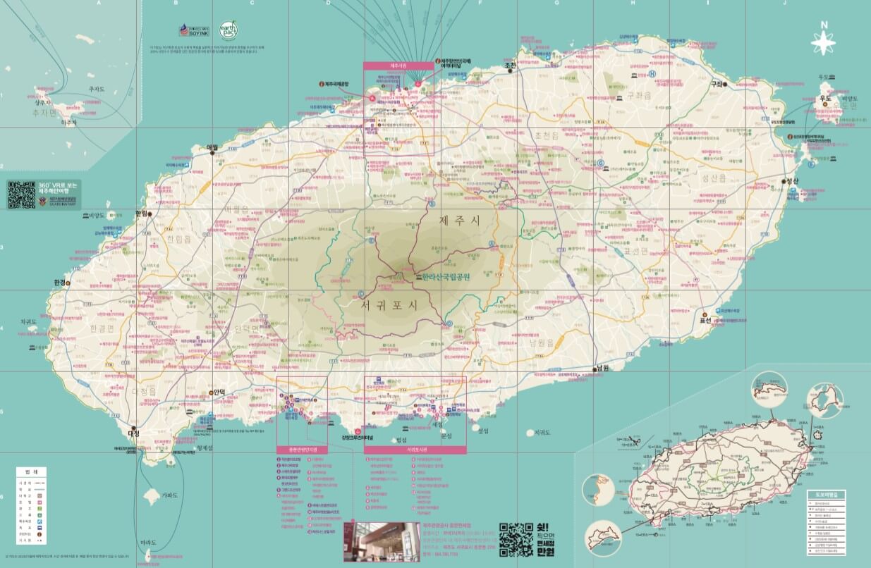 전국 관광지도 다운로드