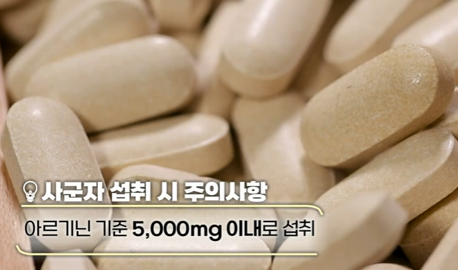 전립선사군자 부작용