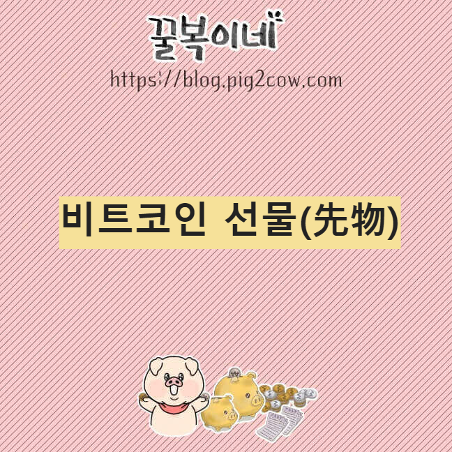 경제공부