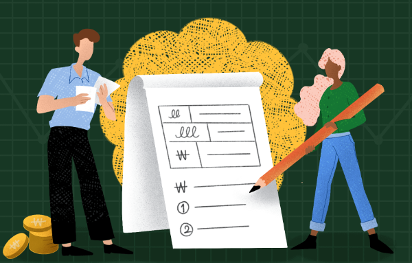 근로장려금 신청자격