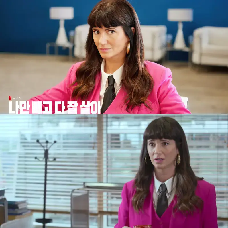 나만 빼고 다 잘 살아