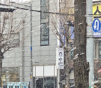 눈-길-운전-겨울-타이어-점검-관리-방법